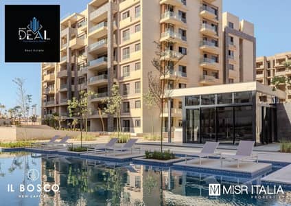 2 Bedroom Apartment for Sale in New Capital City, Cairo - IMG-20241201-WA0110. jpg
