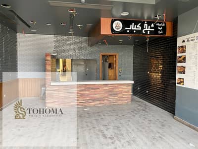 Restaurant & Cafe for Rent in New Cairo, Cairo - WhatsApp Image 2025-05-20 at 3.49. 41 PM. jpeg