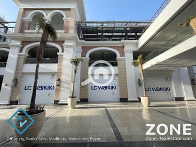 Clinic for Sale in Madinaty, Cairo - 2b9e1e7c-821a-4f1c-9f44-95fbea75b840. jpg