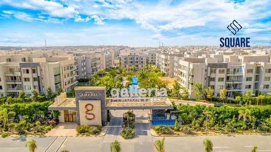 شقة 2 غرفة نوم للبيع في القاهرة الجديدة، القاهرة - Galleria 3. jpeg