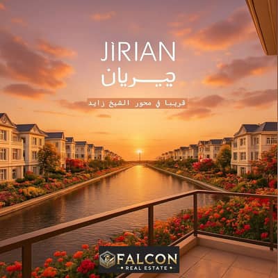 شقة 3 غرف نوم للبيع في الشيخ زايد، الجيزة - 494844335_122195752700264042_7375135574768618450_n. jpg
