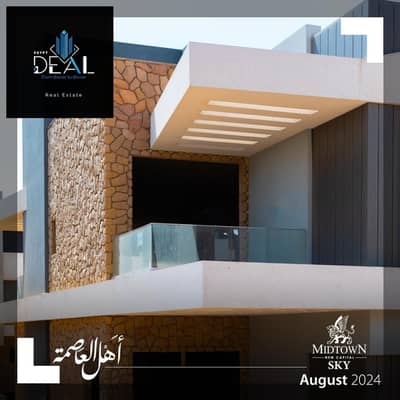 3 Bedroom Flat for Sale in New Capital City, Cairo - صورة واتساب بتاريخ 2025-05-20 في 15.00. 42_169994e0. jpg
