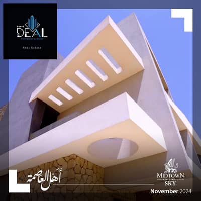 3 Bedroom Apartment for Sale in New Capital City, Cairo - صورة واتساب بتاريخ 2025-05-20 في 15.00. 42_af8a4896. jpg