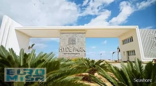 2 Bedroom Chalet for Sale in North Coast, Matruh - WhatsApp Image 2025-05-14 at 4.56. 32 PM. jpeg