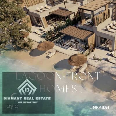 شاليه 3 غرف نوم للبيع في الساحل الشمالي، مطروح - 430d566a-91bc-4edf-a5ba-93a220a55a11. jpg