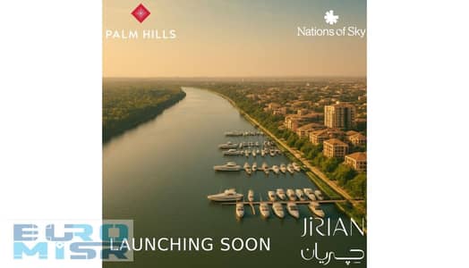 3 Bedroom Penthouse for Sale in Sheikh Zayed, Giza - 5847d2e4-9a93-429a-a6b6-1a9413576451. jpg