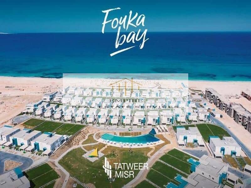 2 fouka-bay. 1657800481678. jpeg