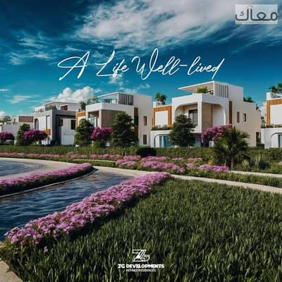 4 Bedroom Twin House for Sale in Sheikh Zayed, Giza - WhatsApp Image 2025-04-07 at 5.29. 09 PM (1). jpeg