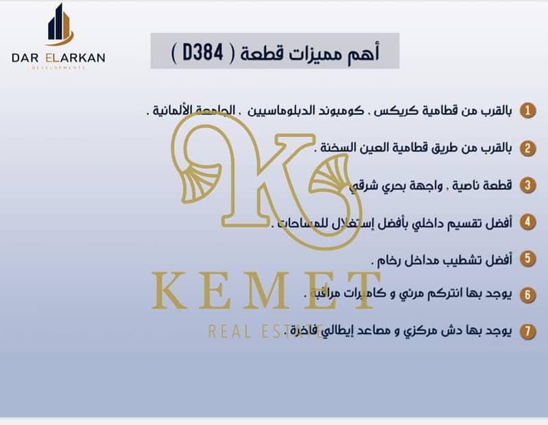 4 WhatsApp Image 2025-05-21 at 5.08. 04 PM. jpeg