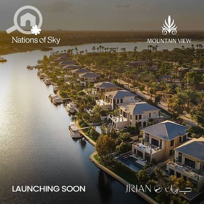 4 Bedroom Townhouse for Sale in Sheikh Zayed, Giza - 25e4c1a9-ec31-4b60-a46a-c028489ffdd3. jpeg