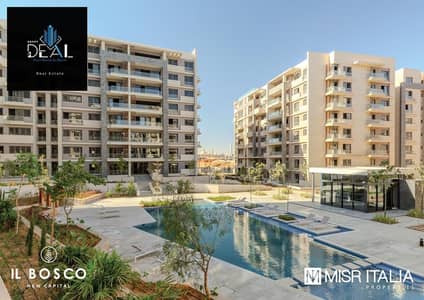 2 Bedroom Flat for Sale in New Capital City, Cairo - WhatsApp Image 2025-03-20 at 11.27. 51 AM. jpeg