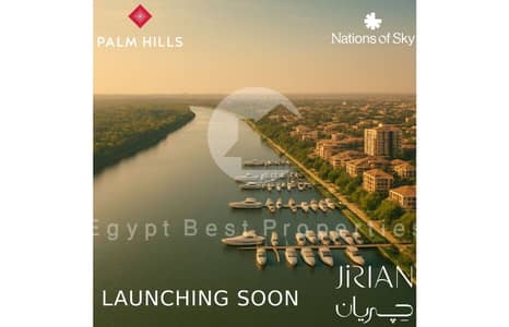 دوبلكس 2 غرفة نوم للبيع في 6 أكتوبر، الجيزة - WhatsApp Image 2025-04-24 at 12.57. 50 PM (3). jpg