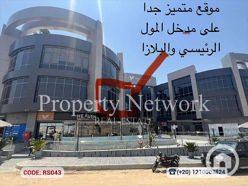 7 RS043 (7). png