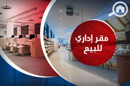 مکتب  للبيع في سموحة، الإسكندرية - 1. jpg