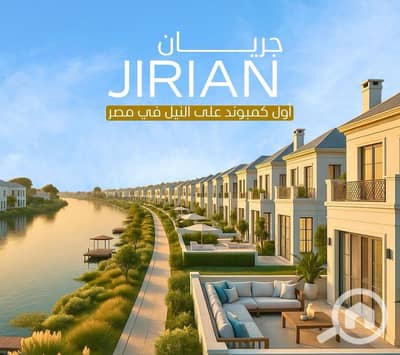 شقة 3 غرف نوم للبيع في الشيخ زايد، الجيزة - 9a97bed6-9a9e-4316-978c-0cd2a109aa79. jpeg
