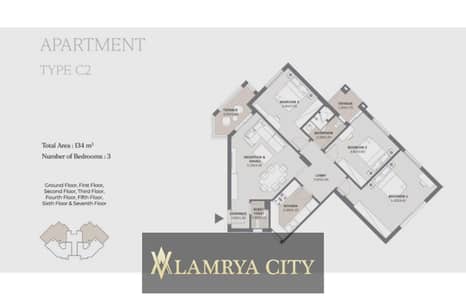 3 Bedroom Flat for Sale in New Capital City, Cairo - WhatsApp Image 2025-05-22 at 2.28. 43 PM (2). jpeg