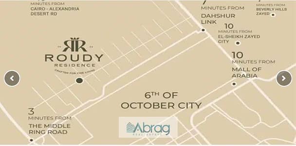 3 Bedroom Townhouse for Sale in 6th of October, Giza - ثي. jpg