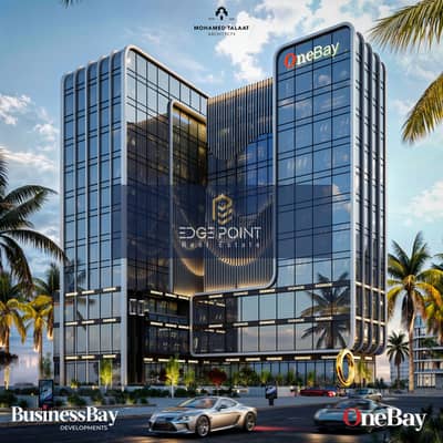 Clinic for Sale in New Capital City, Cairo - 1. jpg