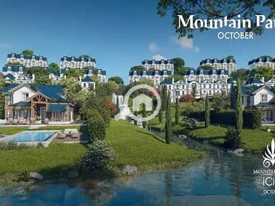 شقة 4 غرف نوم للبيع في 6 أكتوبر، الجيزة - 3721344-4ba48o. jpg