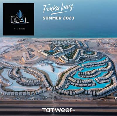شاليه 3 غرف نوم للبيع في الساحل الشمالي، مطروح - Screenshot 2025-05-22 195255. png