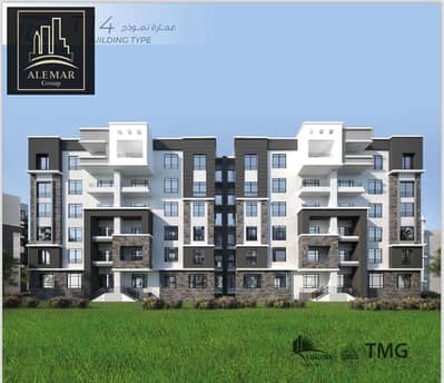 2 Bedroom Apartment for Sale in Madinaty, Cairo - dd531a34-4a58-4d16-9199-324e1aed5dd9. jpg