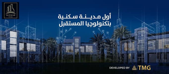 3 Bedroom Flat for Sale in New Capital City, Cairo - 472366974_905470461752016_8934781302854042154_n. jpg