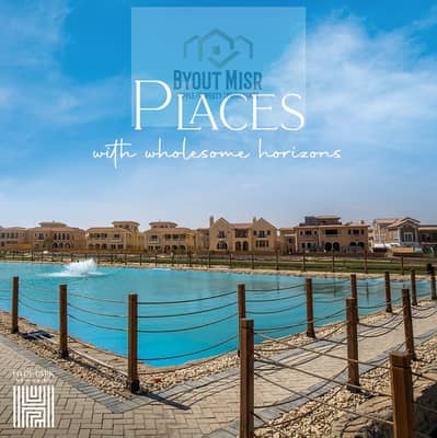 2 Bedroom Apartment for Sale in New Cairo, Cairo - PHOTO-2024-12-10-19-36-27. jpg