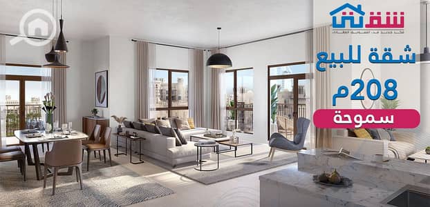 3 Bedroom Apartment for Sale in Smoha, Alexandria - des. png