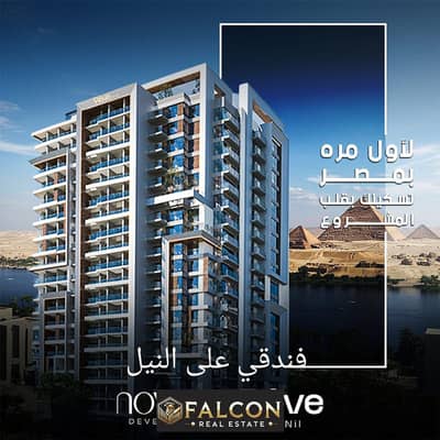 شقة فندقية 1 غرفة نوم للبيع في المعادي، القاهرة - IMG-20250511-WA0089. jpg