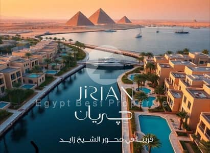تاون هاوس 3 غرف نوم للبيع في الشيخ زايد، الجيزة - IMG_0665. jpeg