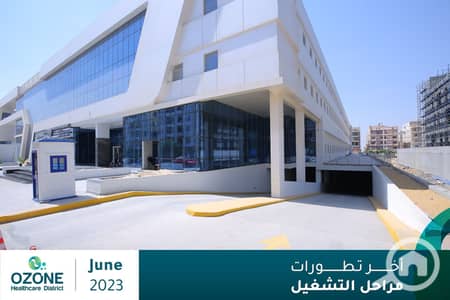Clinic for Sale in New Cairo, Cairo - WhatsApp Image 2025-05-24 at 2.46. 25 PM (1). jpeg