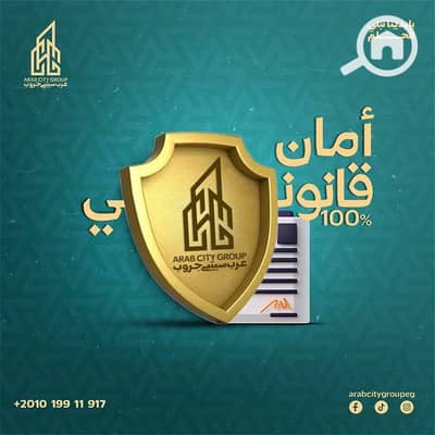 3 Bedroom Apartment for Sale in Badr City, Cairo - IMG-20250520-WA0735. jpg