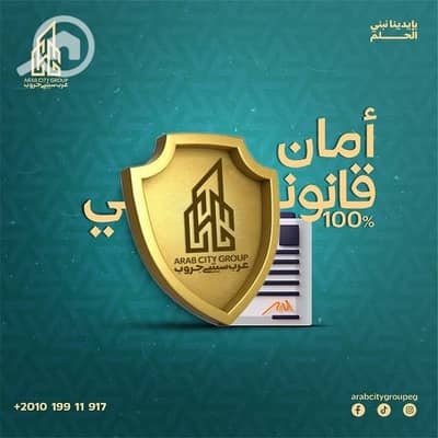 شقة 3 غرف نوم للبيع في مدينة بدر، القاهرة - IMG-20250520-WA0735. jpg
