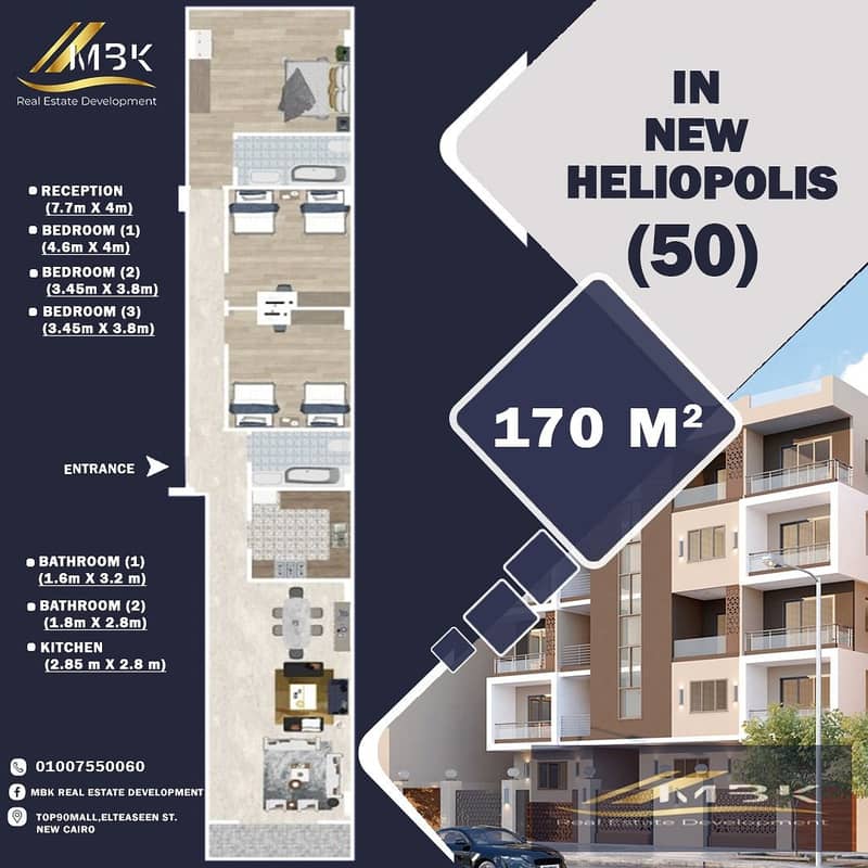 5 170م عماره50. jpeg