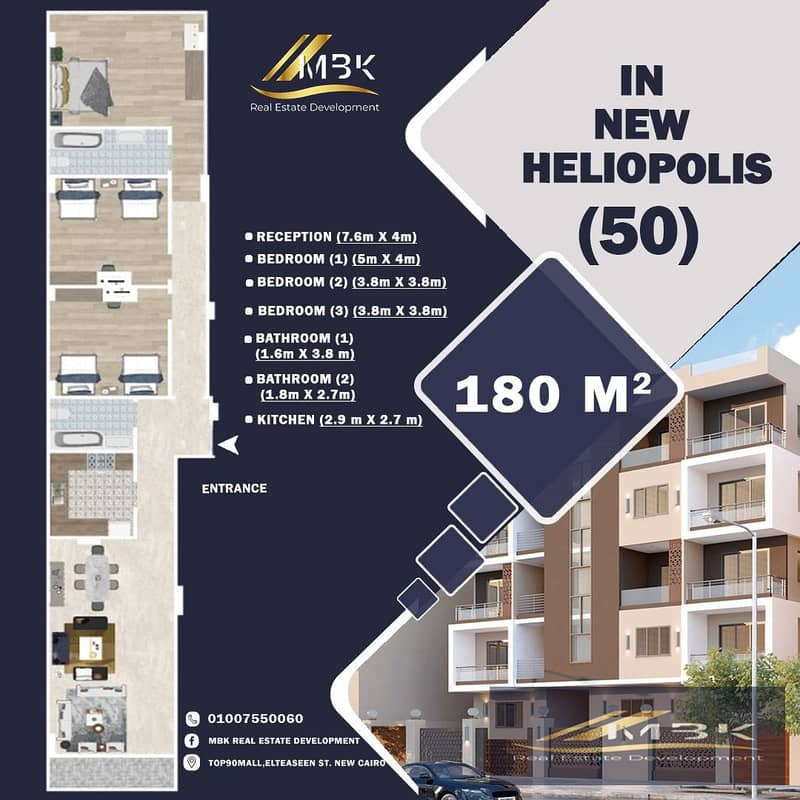 6 180 عماره 50. jpeg