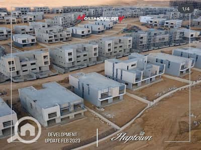 3 Bedroom Townhouse for Sale in Katameya, Cairo - 0fcb877d-8067-4582-86a6-75945cdf93cb. jpeg