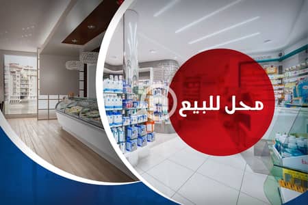 محلات تجارية  للبيع في سموحة، الإسكندرية - 1. jpg