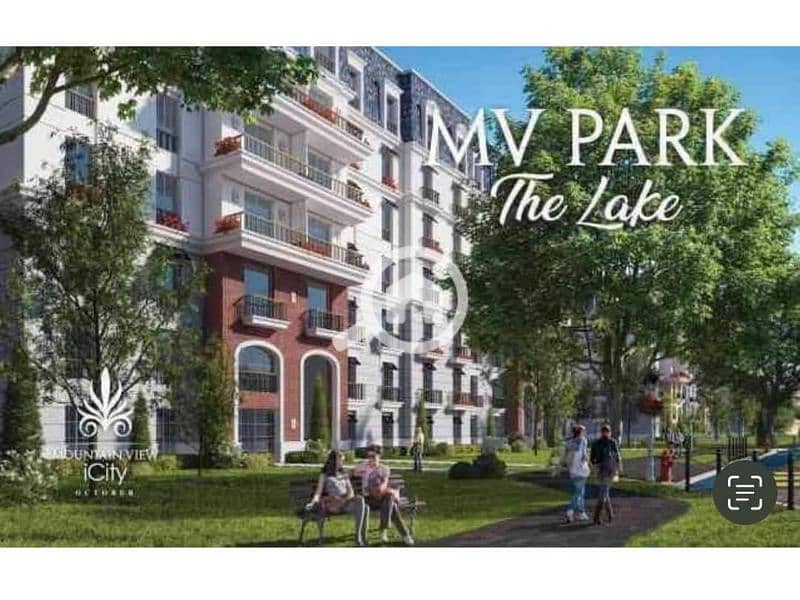 5 Mountain View iCity 1. jpg