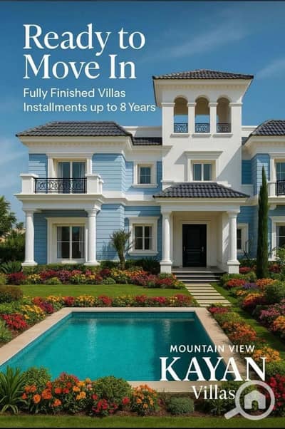5 Bedroom Villa for Sale in New Capital City, Cairo - WhatsApp Image 2025-05-19 at 12.28. 16 PM. jpeg