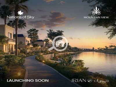 3 Bedroom Townhouse for Sale in 6th of October, Giza - IMG-20250420-WA0060. jpg