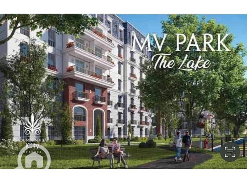 2 Mountain View iCity 1. jpg
