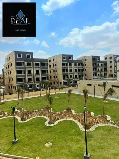 شقة 2 غرفة نوم للبيع في القاهرة الجديدة، القاهرة - 3ae0c8d1-d482-40b0-acdc-0060ce356e72. jpg