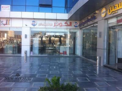 مجمع تجاري  للبيع في القاهرة الجديدة، القاهرة - WhatsApp Image 2025-05-19 at 4.51. 35 PM (1). jpg