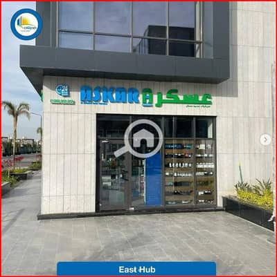صيدليه  للبيع في مدينتي، القاهرة - WhatsApp Image 2025-05-25 at 2.25. 43 PM. jpeg