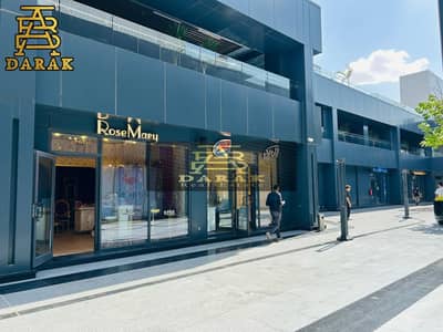 Retail for Sale in Madinaty, Cairo - WhatsApp Image 2025-05-01 at 16.31. 27_62a8d651. jpg