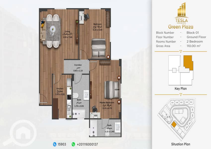 10 green plaza_page-0050. jpg