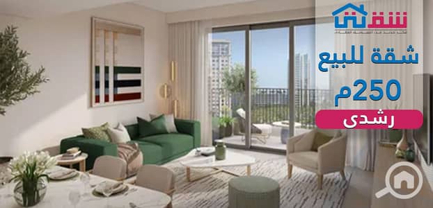 3 Bedroom Apartment for Sale in Roushdy, Alexandria - des. png