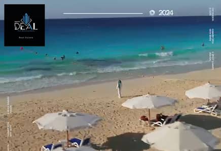 2 Bedroom Chalet for Sale in North Coast, Matruh - Screenshot 2025-05-26 151431. png