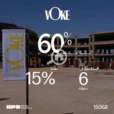 Office for Sale in New Cairo, Cairo - Artboard 40. png