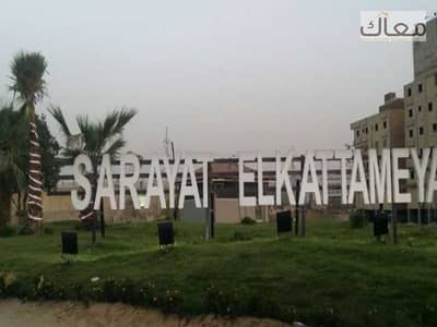 2 Bedroom Flat for Sale in Katameya, Cairo - Screenshot 2024-02-27 112950. png